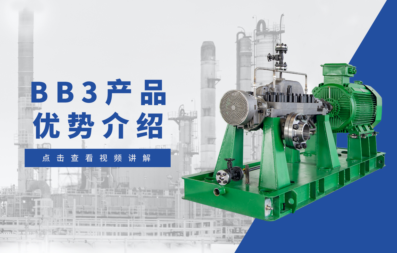 BB3產(chǎn)品優(yōu)勢介紹