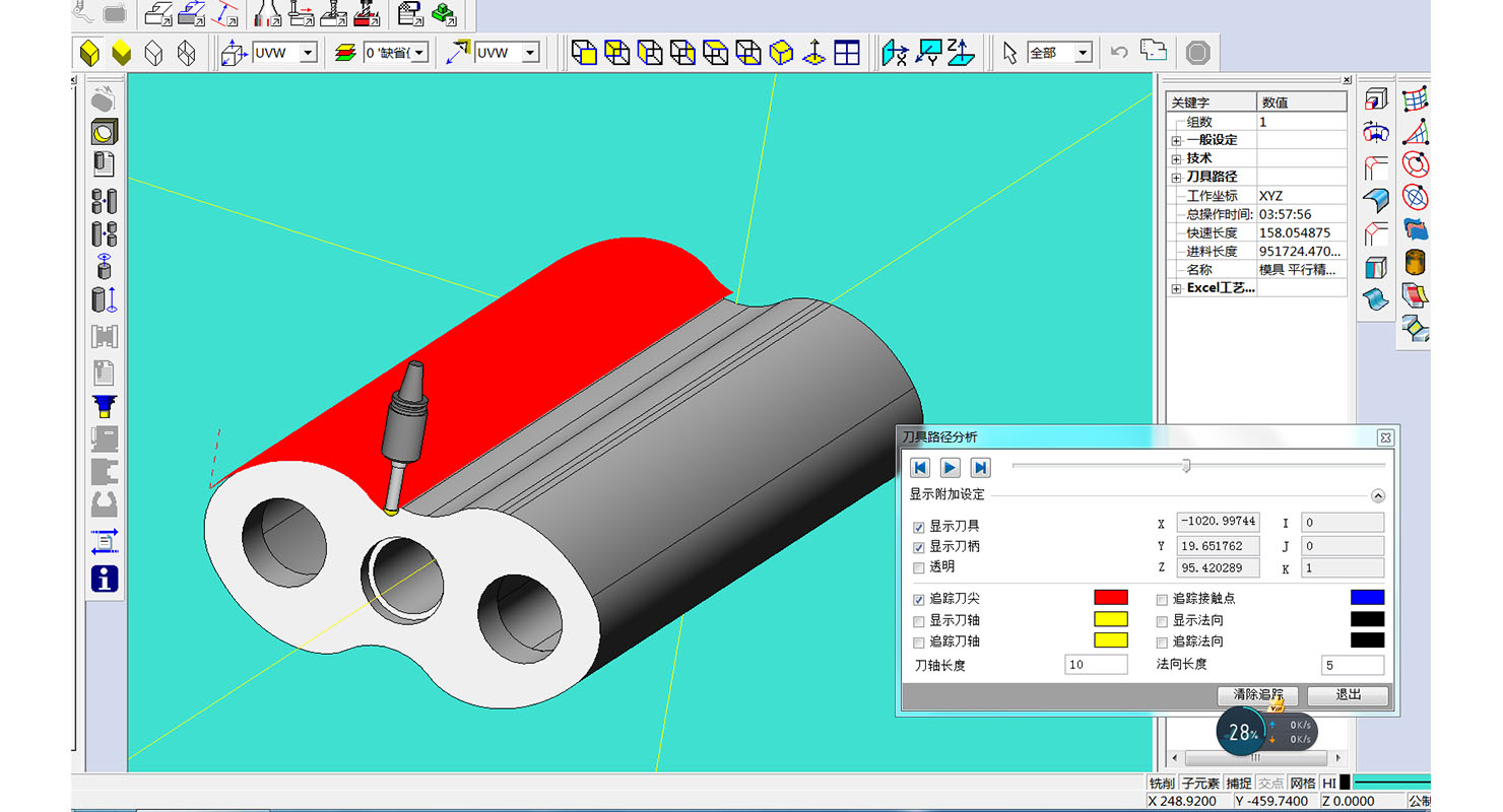 煙臺(tái)沃爾姆真空技術(shù)有限公司